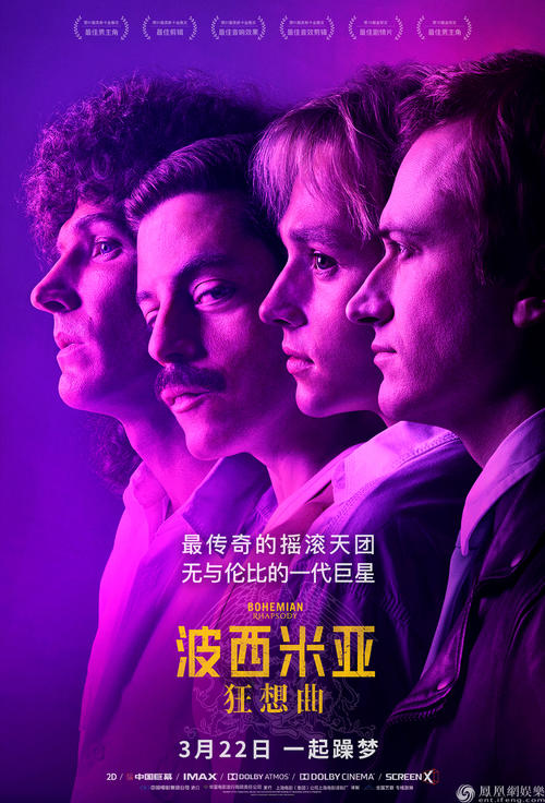 仿制假加拿大公用事业账单
